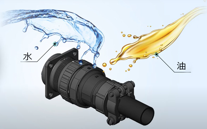 防水、防油连接器 图片。