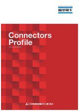 Connectors Profile_E
